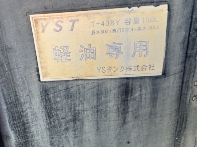 日野 レンジャー 中型 塵芥車（回転式） TKG-FD7JGAA(108200) 47枚目