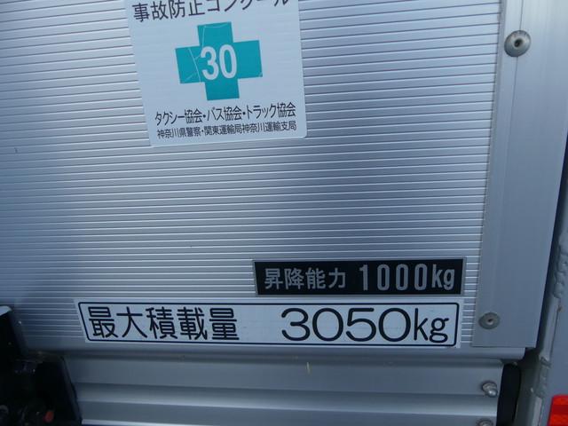 いすゞ フォワード 中型 バン 2RG-FRR90S2(54477) 51枚目