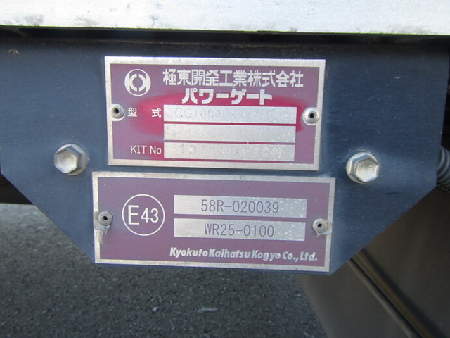 日野 レンジャー 中型 バン TKG-FD7JLAA(9693) 11枚目