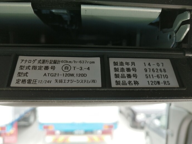 いすゞ ギガ 大型 ウィング QKG-CYL77A(5514) 52枚目