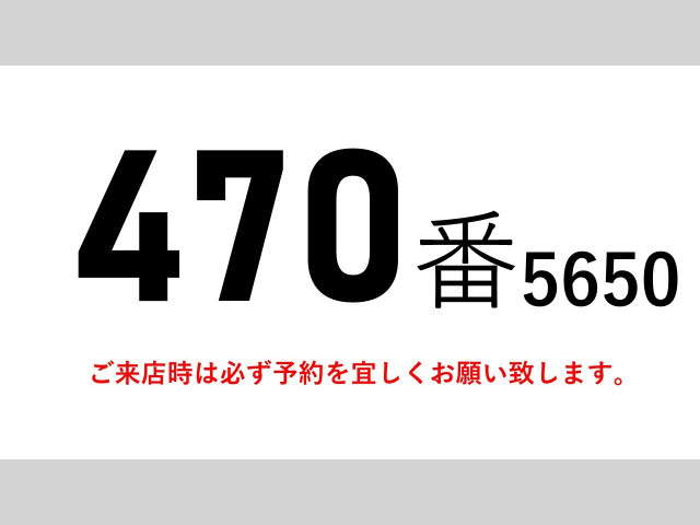 日野 レンジャー 中型 ウィング 2PG-FD2ABG(82085) 2枚目