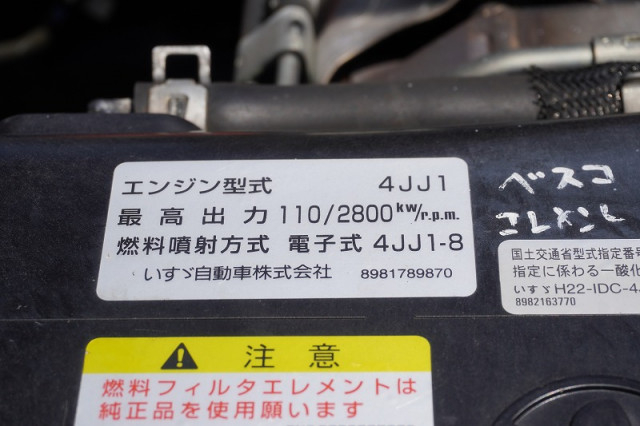 いすゞ エルフ 小型 平ボディ TKG-NJR85A(110769) 14枚目