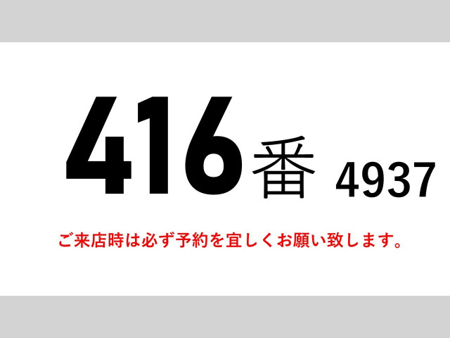 UDトラックス（日産） クオン 大型 ウィング 2PG-CG5CA(111924) 2枚目