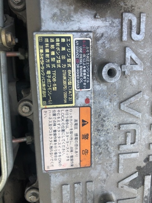 三菱ふそう スーパーグレート 大型 平ボディ BDG-FS54JZ(3743) 22枚目