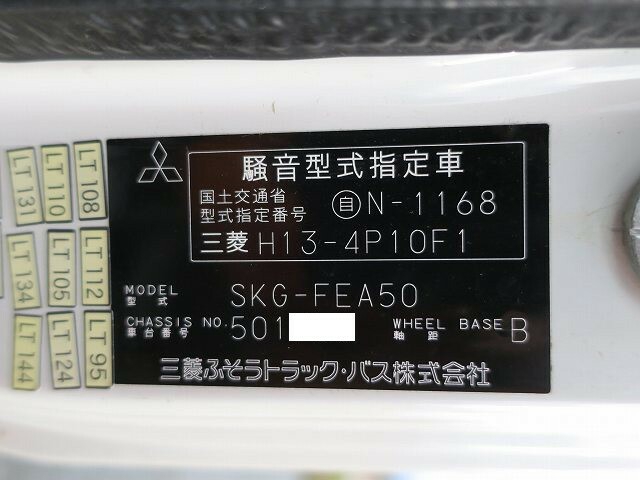 三菱ふそう キャンター 小型 バン SKG-FEA50(36817) 11枚目