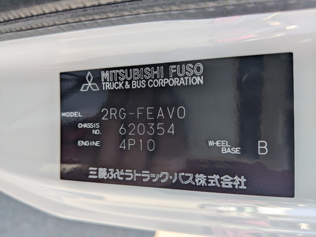三菱ふそう キャンター 小型 塵芥車（プレス式） 2RG-FEAV0(108609) 83枚目