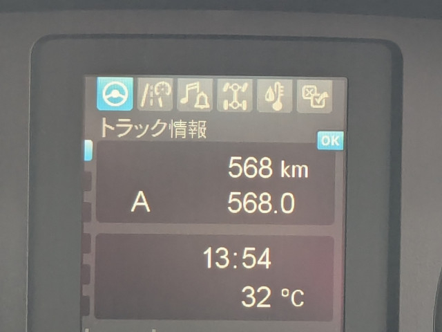 三菱ふそう ファイター 中型 冷蔵冷凍バン 2KG-FK65F(113553) 41枚目