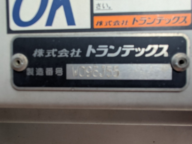 日野 レンジャー 中型 ウィング 2KG-FD2ABG(109887) 34枚目