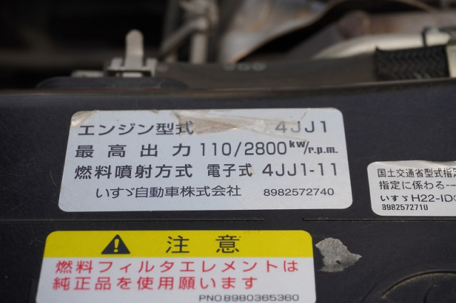 いすゞ エルフ 小型 バン TRG-NLR85AN(109691) 13枚目