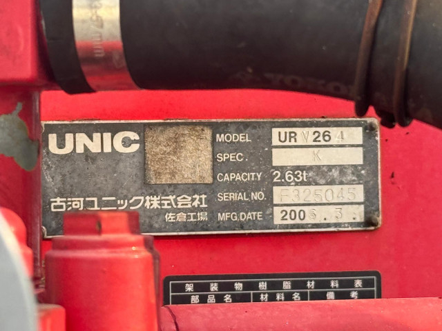 いすゞ エルフ 小型 平ボディ（クレーン付） PB-NKR81AR(109515) 23枚目