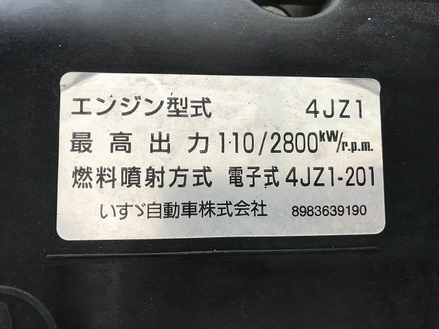 日産自動車 アトラス 小型 平ボディ 2RG-AHS88A(109415) 21枚目