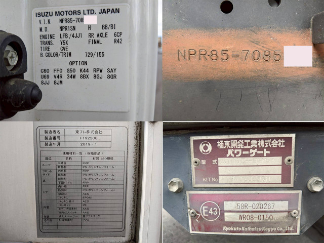 いすゞ エルフ 小型 冷蔵冷凍バン TPG-NPR85AN(105995) 24枚目