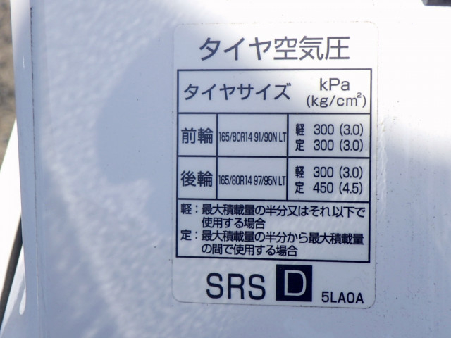 日産自動車 小型 バン DBF-VM20(110080) 38枚目