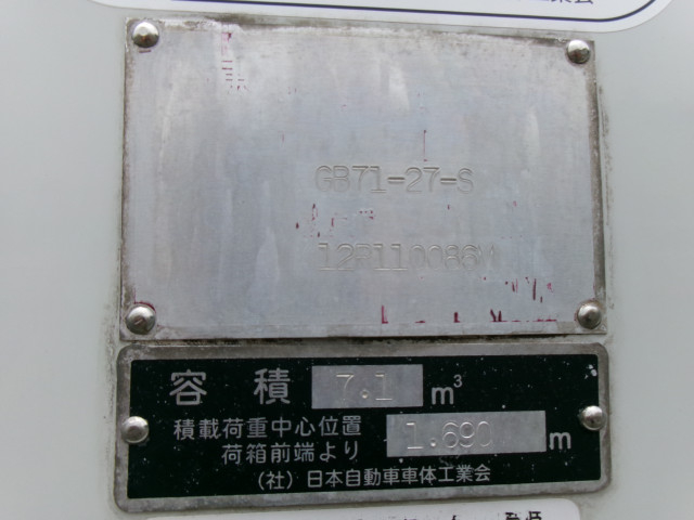 マツダ タイタン 小型 塵芥車（プレス式） SKG-LPR85YN(110294) 12枚目