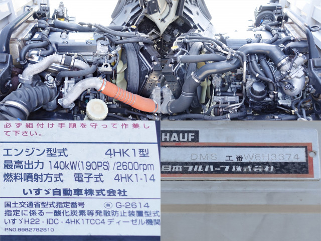 いすゞ フォワード 中型 ウィング TKG-FRR90S1(110350) 16枚目