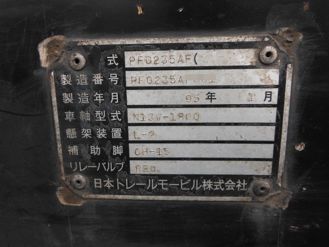 トレモ その他・不明 その他 トレーラ（まな板） PFG235AF(2924) 10枚目