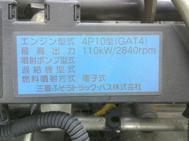 三菱ふそう キャンター 小型 土砂ダンプ TPG-FBA60(109664) 37枚目