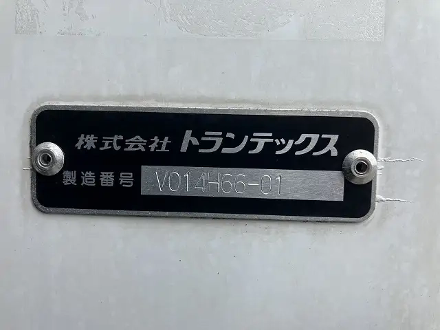 日野 レンジャー 中型 冷蔵冷凍バン 2KG-FD2ABG(111309) 15枚目