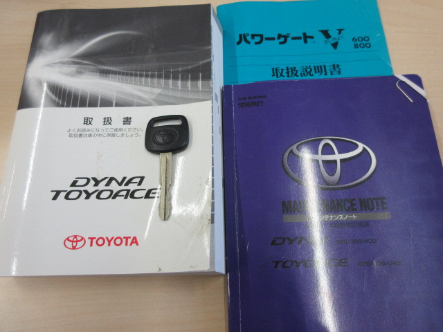 トヨタ ダイナ 小型 平ボディ 2RG-XZU700(109267) 5枚目