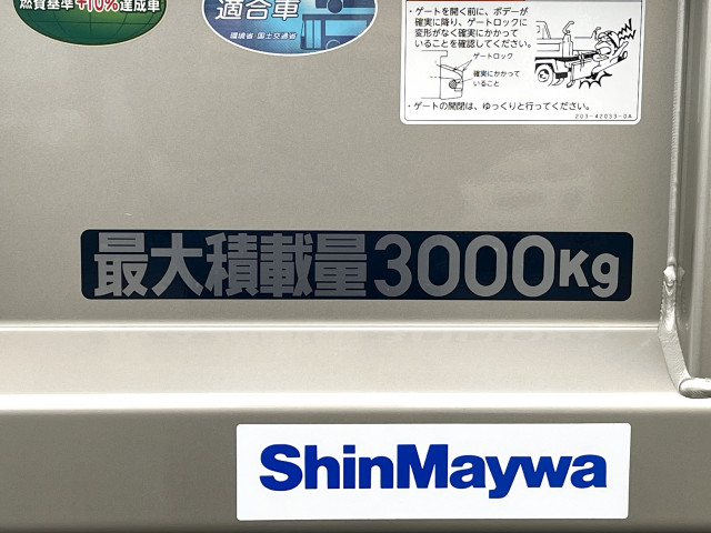 三菱ふそう キャンター 小型 土砂ダンプ 2RG-FBA60(105543) 9枚目