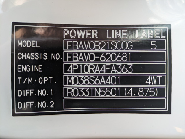 三菱ふそう キャンター 小型 冷蔵冷凍バン 2RG-FBAV0(113802) 44枚目
