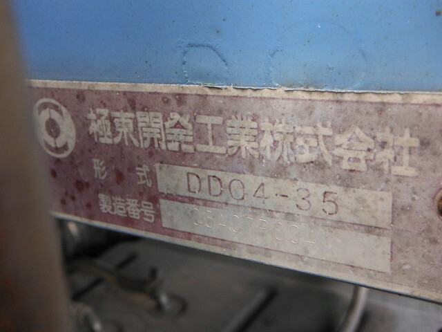 いすゞ フォワード 中型 土砂ダンプ ADG-FRR90D3(24283) 14枚目