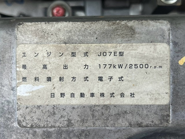 日野 レンジャー 中型 冷蔵冷凍バン TKG-FD7JLAA(110435) 42枚目