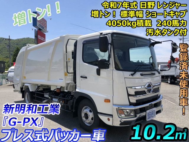 日野 レンジャー 増トン 塵芥車（プレス式） 2KG-GC2ABA(106331) 5枚目
