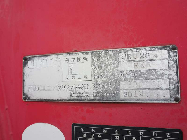 いすゞ エルフ 小型 平ボディ（クレーン付） SKG-NKR85R(110559) 11枚目