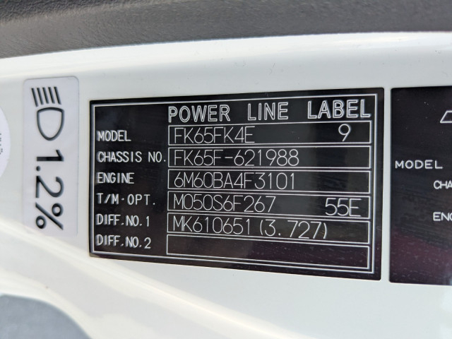 三菱ふそう ファイター 中型 ウィング 2KG-FK65F(107049) 48枚目