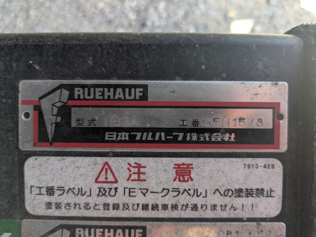 いすゞ フォワード 中型 ウィング 2RG-FRR90T2(109916) 32枚目