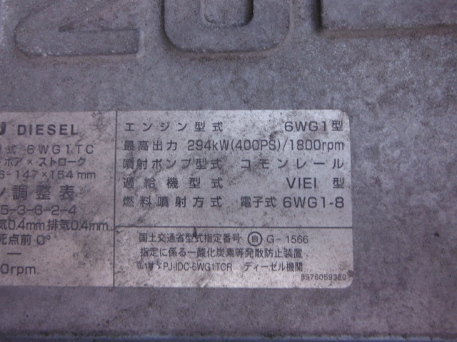 いすゞ ギガ 大型 トラクタ PJ-EXD52D6(2258) 8枚目