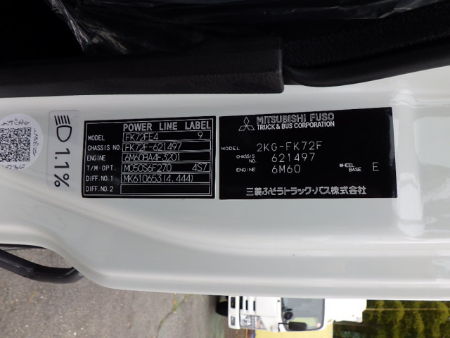三菱ふそう ファイター 中型 コンテナ専用車 2KG-FK72F(104854) 33枚目