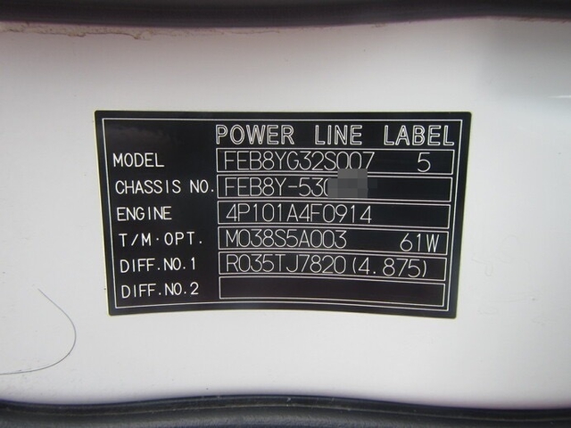 Nissan UD kazet Small Freezer box_body TPG-FEB8Y(38686) 41枚目