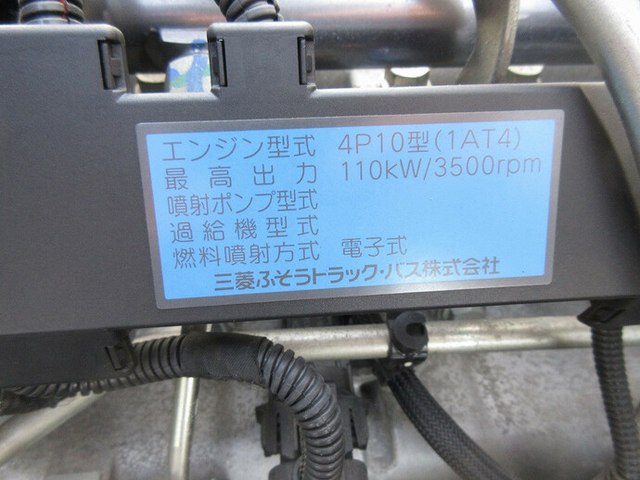 日産自動車 アトラス 小型 バン TKG-FEA5W(9232) 21枚目