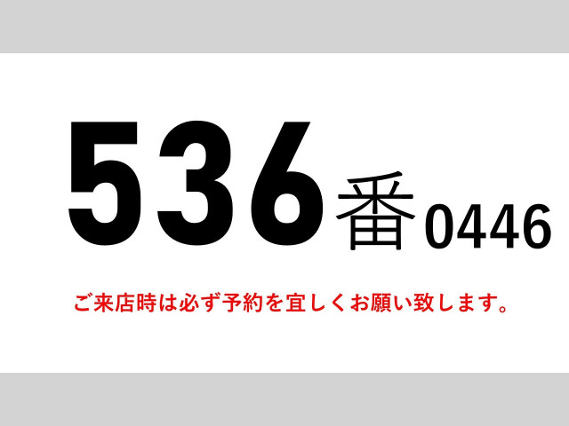 日野 レンジャー 増トン 冷蔵冷凍バン 2KG-FJ2ABG(110369) 2枚目