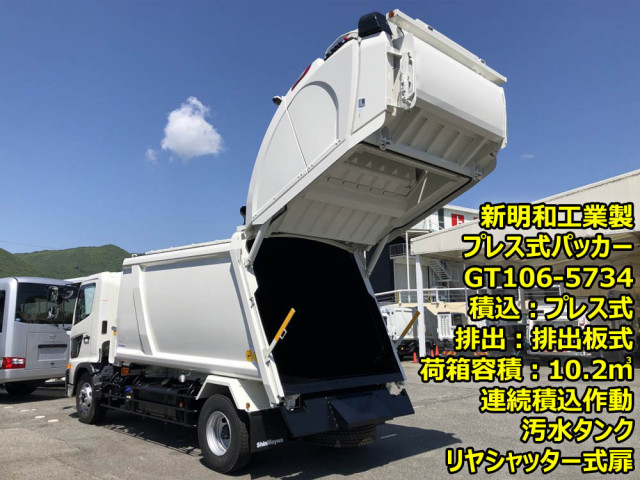 日野 レンジャー 増トン 塵芥車（プレス式） 2KG-GC2ABA(106331) 6枚目