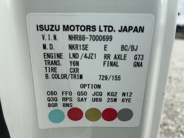 いすゞ エルフ 小型 バン 2RG-NHR88AN(105407) 21枚目