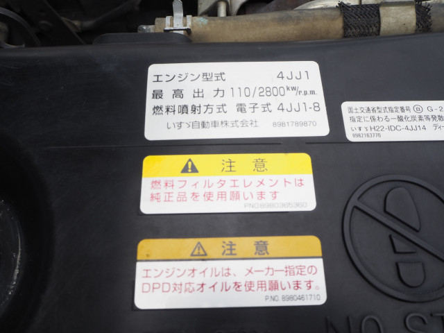 いすゞ エルフ 小型 土砂ダンプ TDG-NKS85AD(110540) 37枚目