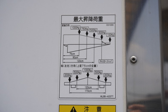 日野 レンジャー 中型 冷蔵冷凍バン 2KG-FD2ABG(108424) 33枚目