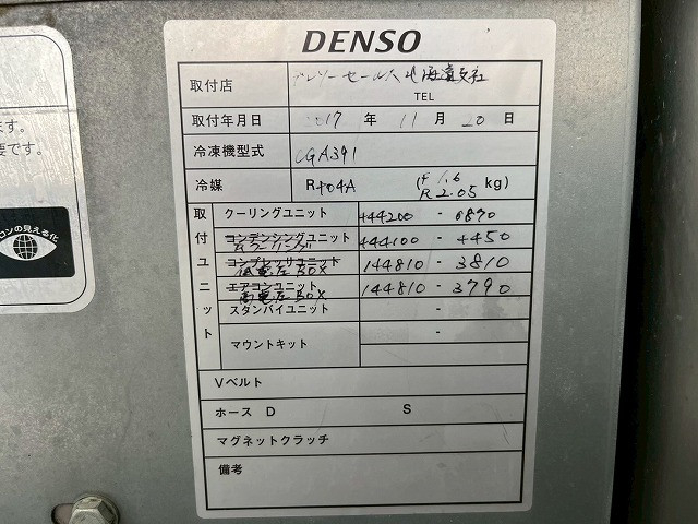 Hino profia Large Freezer box_body 2DG-FR1EHG(105904) 19枚目