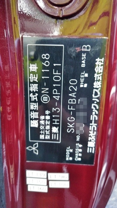 三菱ふそう キャンター 小型 幌車 SKG-FBA20(3130) 32枚目