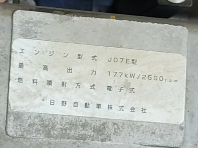 日野 レンジャー 中型 バン TKG-FD7JUAG(12380) 21枚目