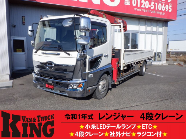 日野 レンジャー 中型 平ボディ（クレーン付） 2KG-FC2ABA(98241) 1枚目