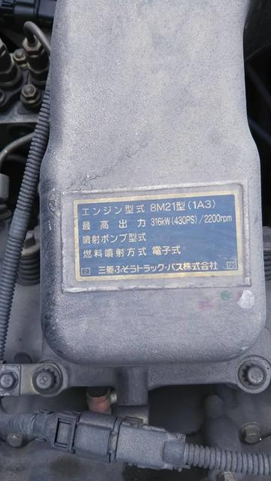 三菱ふそう スーパーグレート 大型 トラクタ KL-FP54MDR(3295) 20枚目