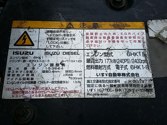Isuzu forward 6studs large Arm roll trucks PDG-FTR34S2(9314) 82枚目