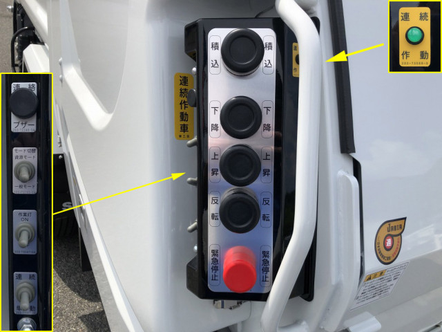 三菱ふそう キャンター 小型 塵芥車（プレス式） 2RG-FEAV0(113638) 11枚目
