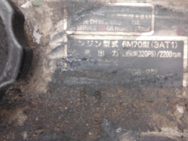 三菱ふそう スーパーグレート 大型 タンクローリー KL-FT50JNY(2183) 12枚目