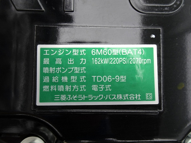三菱ふそう ファイター 中型 土砂ダンプ 2KG-FK72F(108240) 47枚目