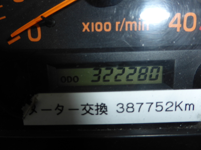 いすゞ フォワード 中型 ウィング KK-FRD35L4(2510) 24枚目